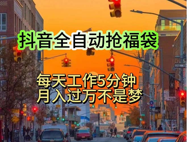（11720期）挂机日入1000+，躺着也能吃肉，适合宝爸宝妈学生党工作室，电脑手…-怡宝聊项目