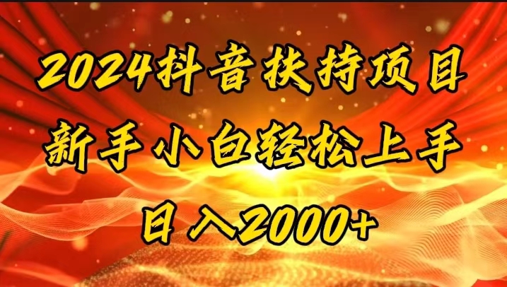 （11746期）一键生成短剧解说视频，百分百过原创，几分钟一条，无脑操作，日入3000+-怡宝聊项目