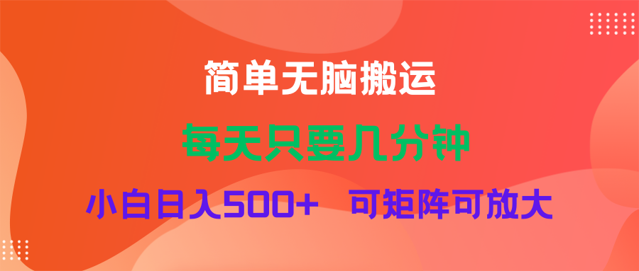 （11845期）蓝海项目  淘宝逛逛视频分成计划简单无脑搬运  每天只要几分钟小白日入…-怡宝聊项目
