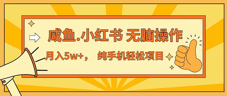 （12071期）七天赚了3.89万！最赚钱的纯手机操作项目！小白必学-怡宝聊项目