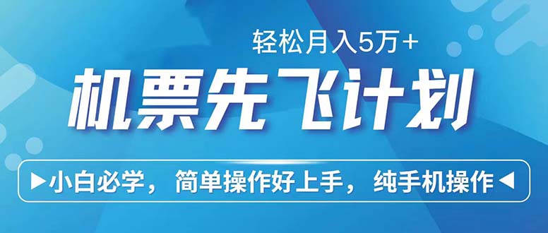 （12124期）七天赚了2.6万！每单利润500+，轻松月入5万+小白有手就行-怡宝聊项目