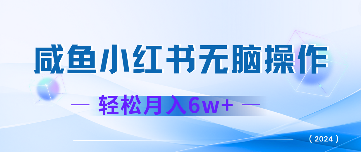 2024赚钱的项目之一，轻松月入6万+，最新可变现项目-怡宝聊项目