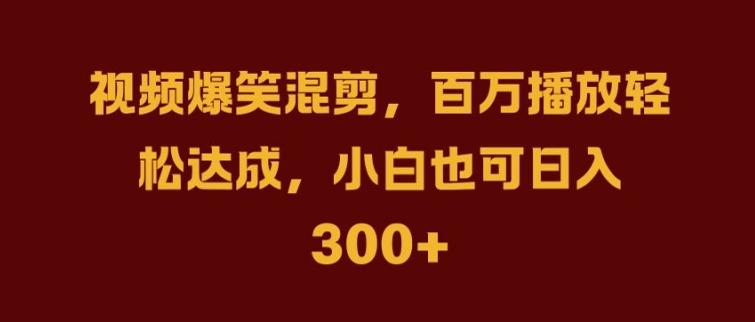 抖音AI壁纸新风潮，海量流量助力，轻松月入2W，掀起变现狂潮【揭秘】-怡宝聊项目