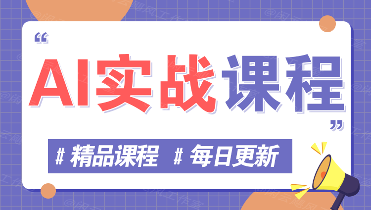 图片-怡宝聊项目
