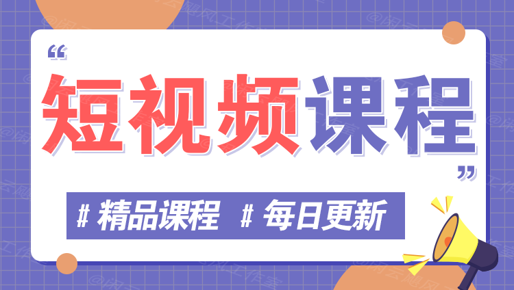 图片-怡宝聊项目