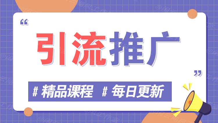 图片-怡宝聊项目