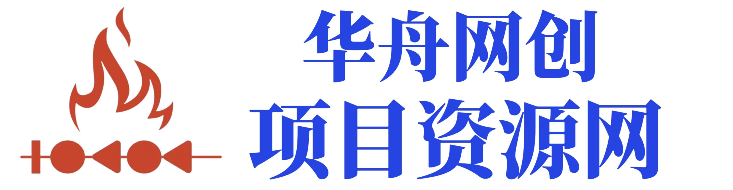 华舟轻创聊项目